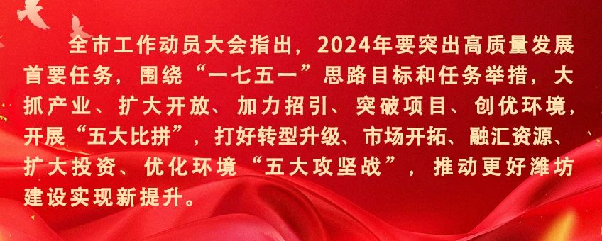寒亭區委黨校組織教師赴北方閥門集團有限公司調研學習